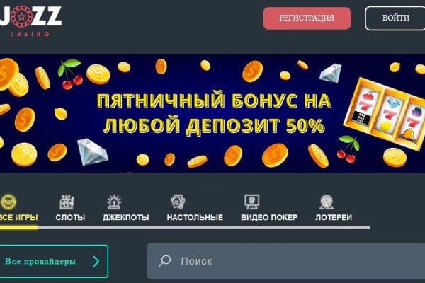 Блэк спрут зеркала tor