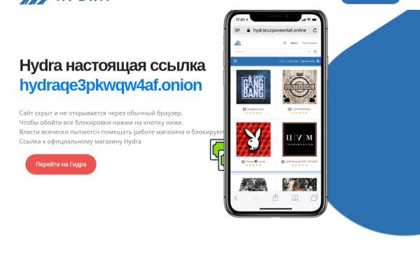 Блекспрут ссылка bsgate shop