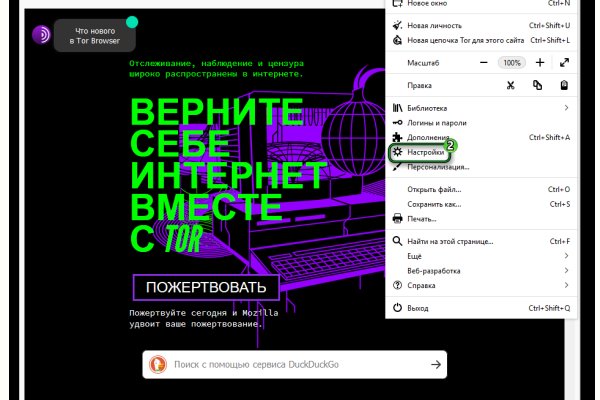 Blacksprut капча