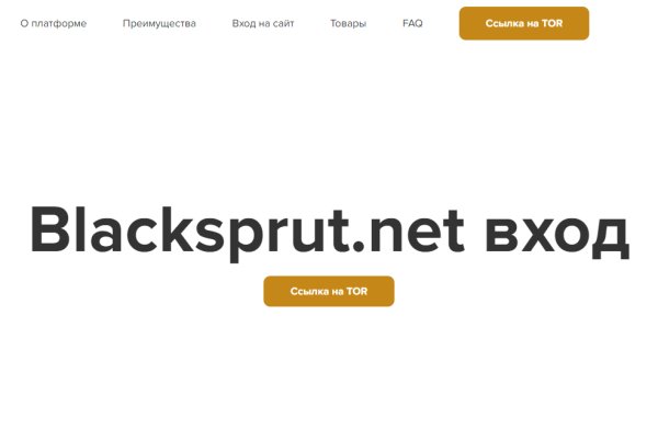 Black sprut телеграмм