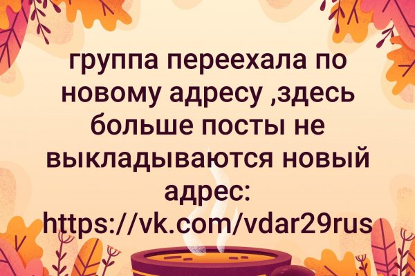 Как вводить капчу на блэк спрут