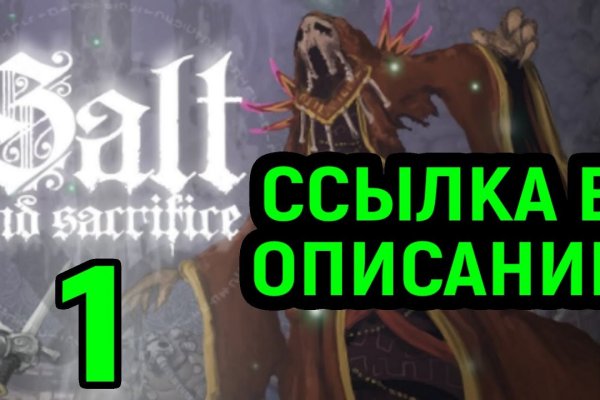 Блэкспрут ссылка blacksprut wiki