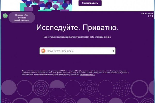 Актуальные ссылки блэкспрут bs2webes net