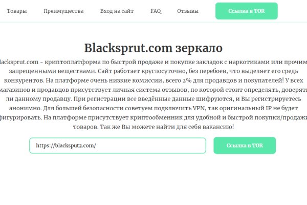 Https blacksprut com login