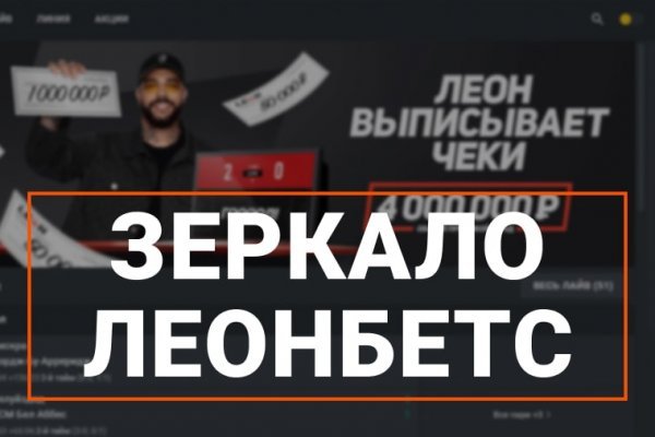 Блэкспрут зеркала bs2webes net