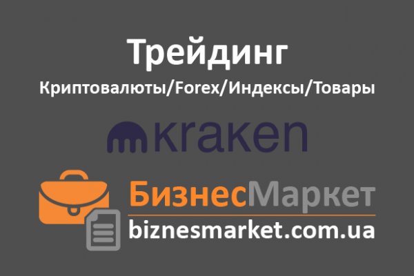 Блэк спрут нет bs2web top