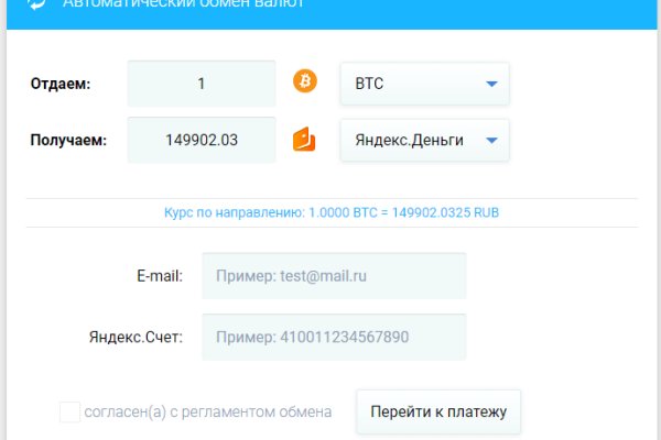 2fa код blacksprut забыл