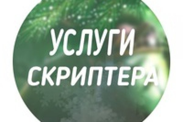 Официальная ссылка на blacksprut blacksprut wiki