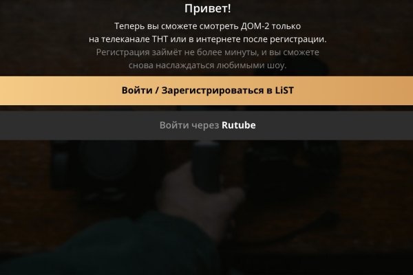 Нова ссылка blacksprut bs2web top