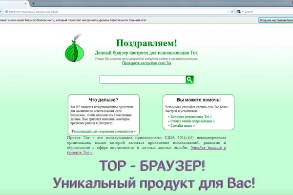 Как зайти на сайт blacksprut bs2webes net