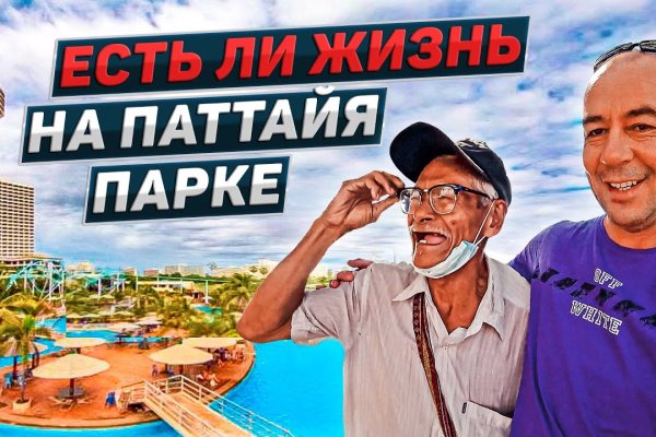 Актуальные ссылки блэкспрут bs2webes net