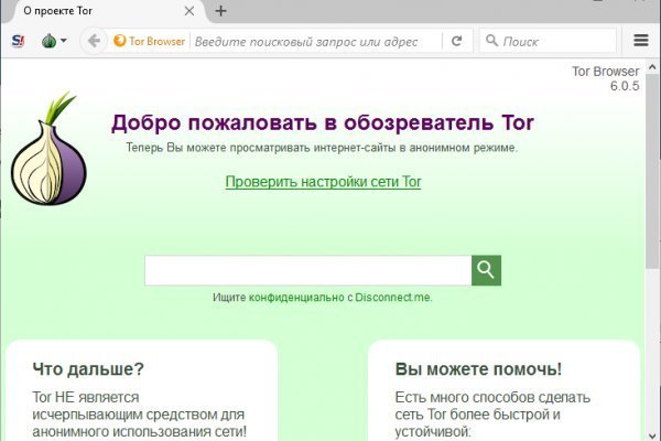 Настоящая blacksprut blacksprute com