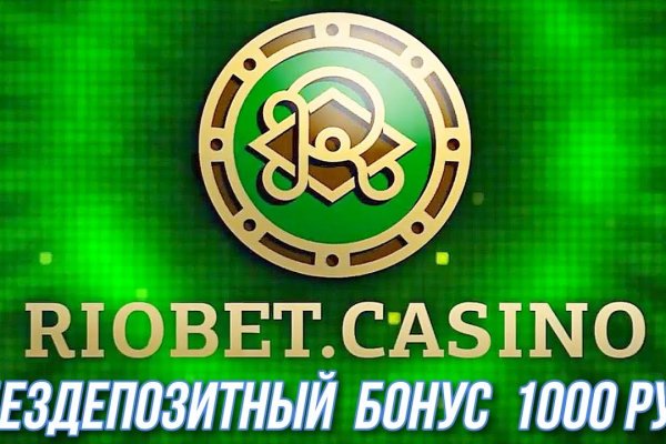 Темная сторона сайт blackprut com