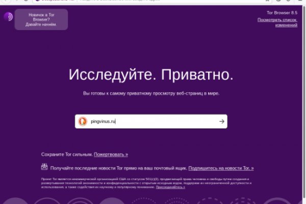 Зайти на блекспрут bs2web run