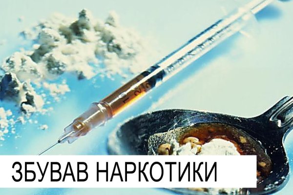 Блэкспрут ссылка тор blacksprut click