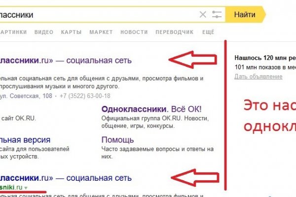 Блэкспрут сайт bs2web top