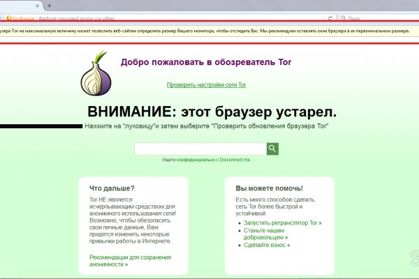 Код 2fa blacksprut подтверждения