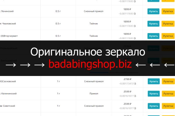 Блэкспрут как зайти blacksprut2web in