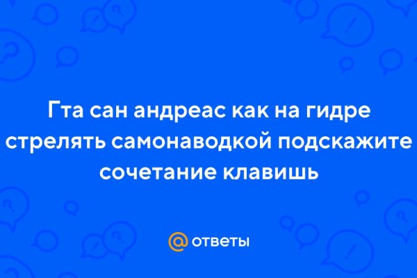 Рабочая ссылка на блэкспрут bs2webes net