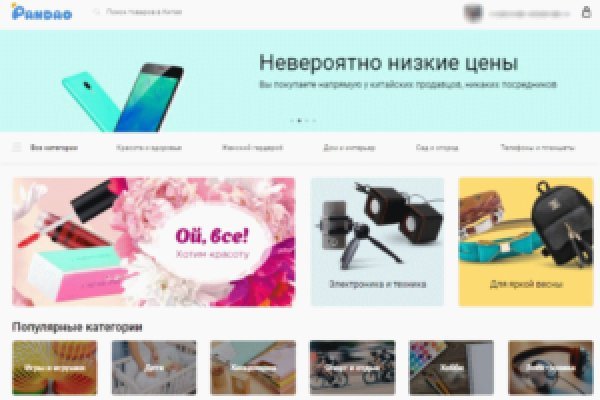 Блэкспрут даркнет bs2webes net