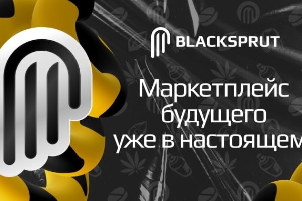 Блэк спрут ссылка blacksprut click