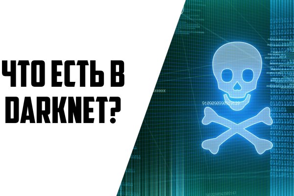 Блэк спрут не работает blacksprut adress com