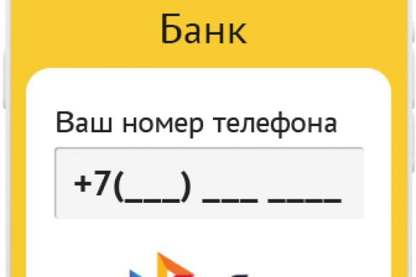 Блэк спрут зеркало bs2web top