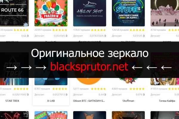 Тор blacksprut bs2tor nl