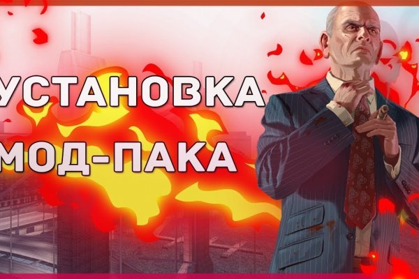 Зеркало блэкспрут bs2tor nl